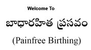 telugu version website